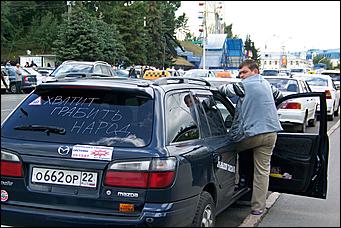 9 августа 2011 г., Барнаул   Акция протеста таксистов