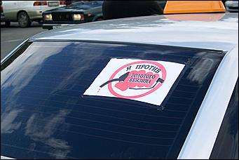 9 августа 2011 г., Барнаул   Акция протеста таксистов