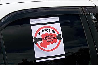 9 августа 2011 г., Барнаул   Акция протеста таксистов