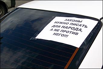 9 августа 2011 г., Барнаул   Акция протеста таксистов