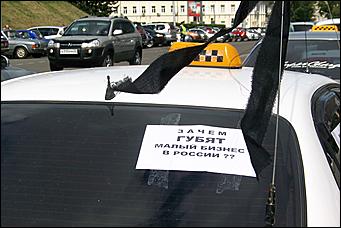 9 августа 2011 г., Барнаул   Акция протеста таксистов