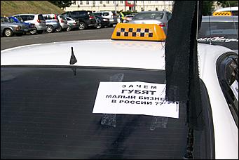 9 августа 2011 г., Барнаул   Акция протеста таксистов