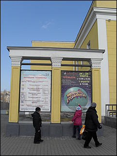 31 марта 2012 г., Барнаул   "Перезимовавший" Молодежный театр Алтая