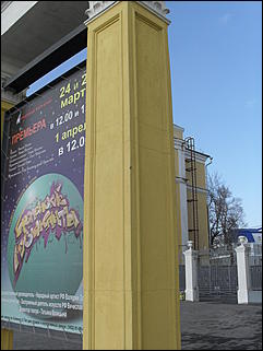 31 марта 2012 г., Барнаул   "Перезимовавший" Молодежный театр Алтая