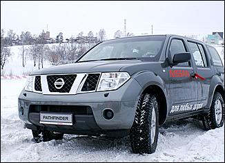 14 марта 2009 г., Барнаул   Весенний фестиваль Nissan от официального дилера Автоцентра АНТ