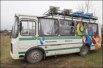 10 октябрь 2015 г., Рассказиха   «Ростелеком» открыл в Алтайском крае первую в Сибири точку доступа в интернет в малых селах