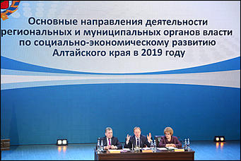 23 января 2019 г., Барнаул. Екатерина Смолихина   Как Виктор Томенко провел первое большое муниципальное совещание