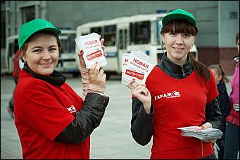 4 сентябрь 2013 г., Барнаул   Вечеринка Ретро FM на День рождения Барнаула