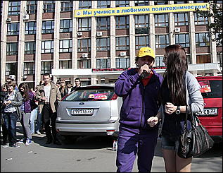 23 сентября 2011 г., Барнаул   D-ланч от DFM