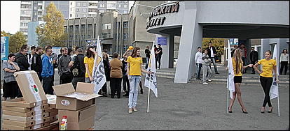 23 сентября 2011 г., Барнаул   D-ланч от DFM