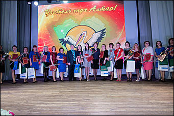 25 март 2016 г., Барнаул © Амител Вячеслав Мельников   Торжественная церемония награждения лауреатов и победителя конкурса "Учитель года Алтая – 2016"