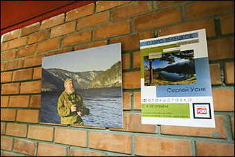 16 апреля 2019 г., Барнаул. Екатерина Смолихина "Озеро Телецкое. Мой дом, моя судьба, моя душа": фотовыставка Сергея Усика