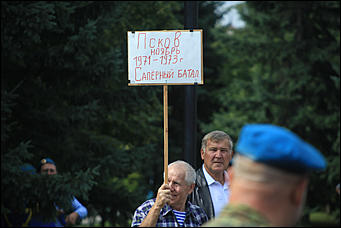 2 август 2018 г., Барнаул. Смолихина Екатерина   Горим за ВДВ: как в Барнауле отметили День десантника