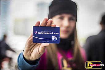 27 май 2014 г., Барнаул   «ВелоDвижение» от DFM