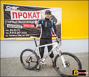 27 май 2014 г., Барнаул   «ВелоDвижение» от DFM