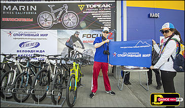 27 май 2014 г., Барнаул   «ВелоDвижение» от DFM