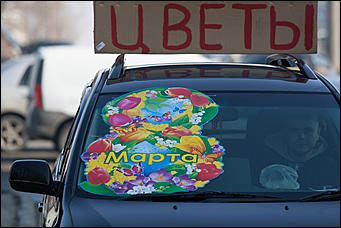 31 март 2017 г., Барнаул   Наступили теплые деньки. Весна в Барнауле