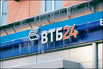 29 февраль 2016 г., Барнаул © Амител Вячеслав Мельников. Николай Бондароенко   Дождались! Первый день весны 