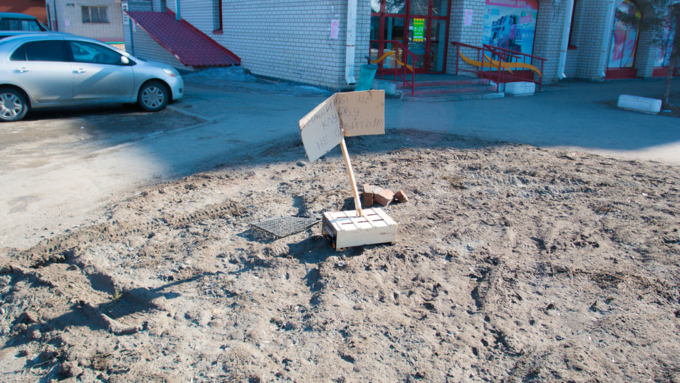 16 март 2016 г., Барнаул &copy; Амител Вячеслав Мельников   Весна идет - весне дорогу