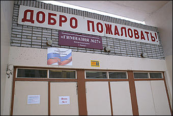 2 декабря 2007 г., Барнаул   Выборы депутатов Госдумы-2007 (день)