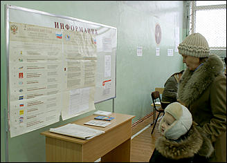 2 декабря 2007 г., Барнаул   Выборы депутатов Госдумы-2007 (день)