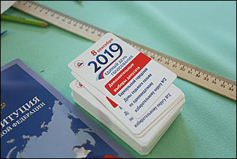 8 сентября 2019 г., Барнаул. Екатерина Смолихина   Без танцев и пирожков: как в Барнауле прошли муниципальные выборы