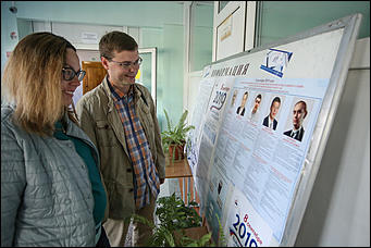 8 сентября 2019 г., Барнаул. Екатерина Смолихина   Без танцев и пирожков: как в Барнауле прошли муниципальные выборы