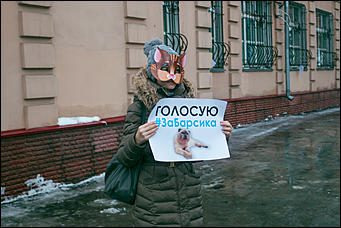 25 декабря 2015.г, Барнаул   Как выбирали сити-менеджера Барнаула Сергея Дугина