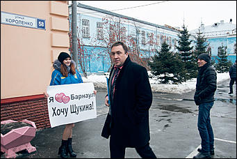 25 декабря 2015.г, Барнаул   Как выбирали сити-менеджера Барнаула Сергея Дугина