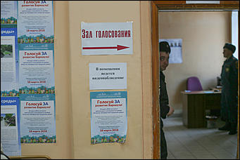 19 марта 2018 г.,Барнаул. Екатерина Смолихина Как Барнаул выбирал президента России