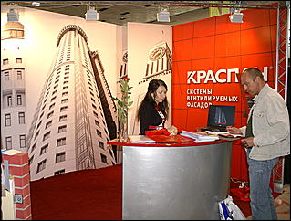 24 апреля 2007 г., Барнаул   Открытие XII специализированной выставки-ярмарки "Строительство. Благоустройство. Интерьер"