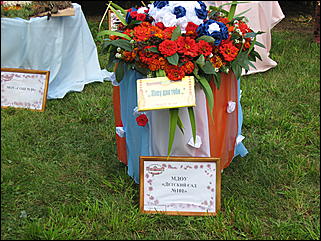 22 августа 2009 г., Барнаул   Праздник для первоклассников, выставка ретро-автомобилей и цветов в День рождения Барнаула