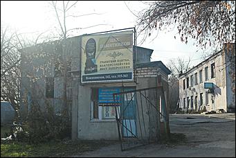 19 октября 2017 г., Барнаул. Екатерина Смолихина   Живые и мертвые: будни барнаульцев, чьи дома стоят у Власихинского кладбища