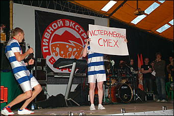 13 июня 2008 г., турбаза "Иверия"   Фестиваль «ВОРСИН» ПИВНОЙ ЭКСТРИМ 2008. заПИВАй РЕКОРДЫ!»