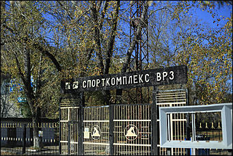 9 октября 2018 г., Барнаул. Екатерина Смолихина   Окраина с осенним шармом: фотопрогулка по барнаульскому району ВРЗ