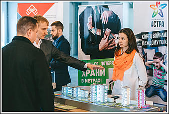 15 апреля 2016 г., Барнаул   "Выставка новостроек" открылась в Барнауле