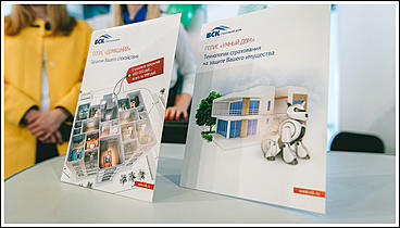 15 апреля 2016 г., Барнаул   "Выставка новостроек" открылась в Барнауле