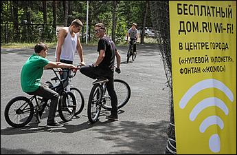 30  июня  2013 г., Барнаул   ВелоDиатлон от DFM