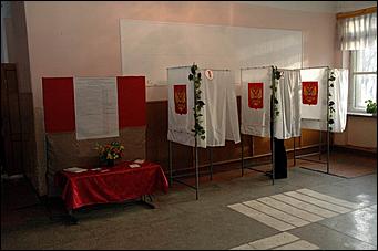 <b> 12 марта 2006г. Барнаул </b> <br>Выборы депутатов в Крайсовет   <P>&nbsp;</P>