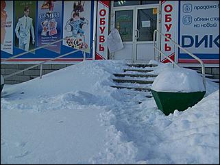 18 января 2009 г., Барнаул   Барнаул завалило снегом