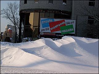 18 января 2009 г., Барнаул   Барнаул завалило снегом