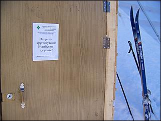 18 января 2009 г., Барнаул   Барнаул завалило снегом