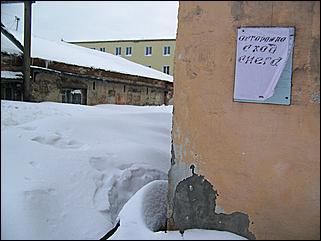 18 января 2009 г., Барнаул   Барнаул завалило снегом