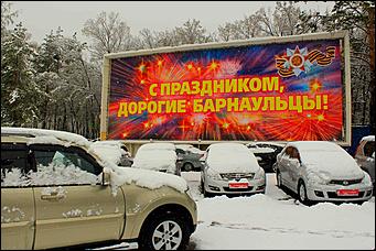 11 май 2013 г., Барнаул   Барнаул накрыл майский снег