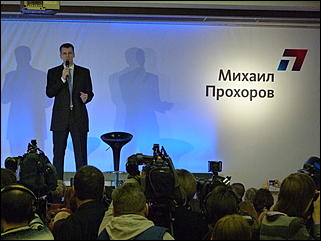 20 февраль 2012 г., Москва   Пресс-конференция кандидата в президенты РФ Михаила Прохорова (Москва)