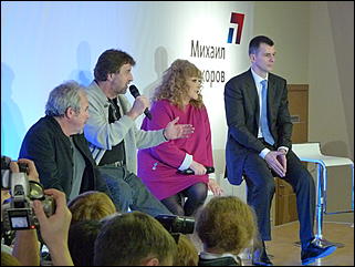 20 февраль 2012 г., Москва   Пресс-конференция кандидата в президенты РФ Михаила Прохорова (Москва)