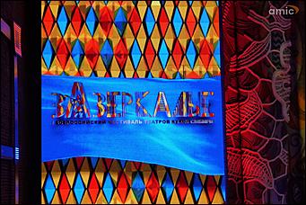 9 ноября 2019 г., Барнаул   Мир куклы: как открывали театральный фестиваль "Зазеркалье" в Барнауле