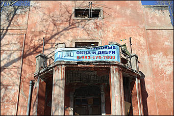 16 марта 2018 г., Барнаул. Екатерина Смолихина   Петербургский дух и конструктивизм: фотопрогулка по барнаульской Жилплощадке