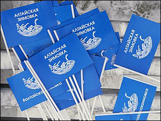 1 декабря 2019 г., Алтайский край   Вкусная еда, огненное шоу и лебеди: как прошла "Алтайская зимовка"-2019