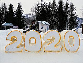 1 декабря 2019 г., Алтайский край   Вкусная еда, огненное шоу и лебеди: как прошла "Алтайская зимовка"-2019